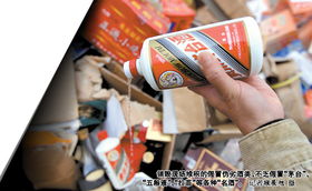 茅台商务庆典酒、军区专供酒全是假货，消费者如何辨别酒类经营乱象