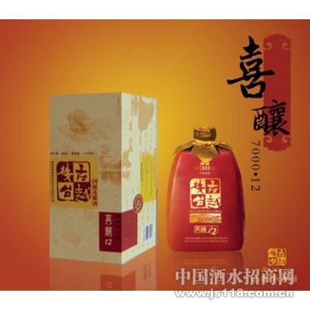 古越楼台喜酿12 北方市场火热招商，共谱酒类经营新篇章
